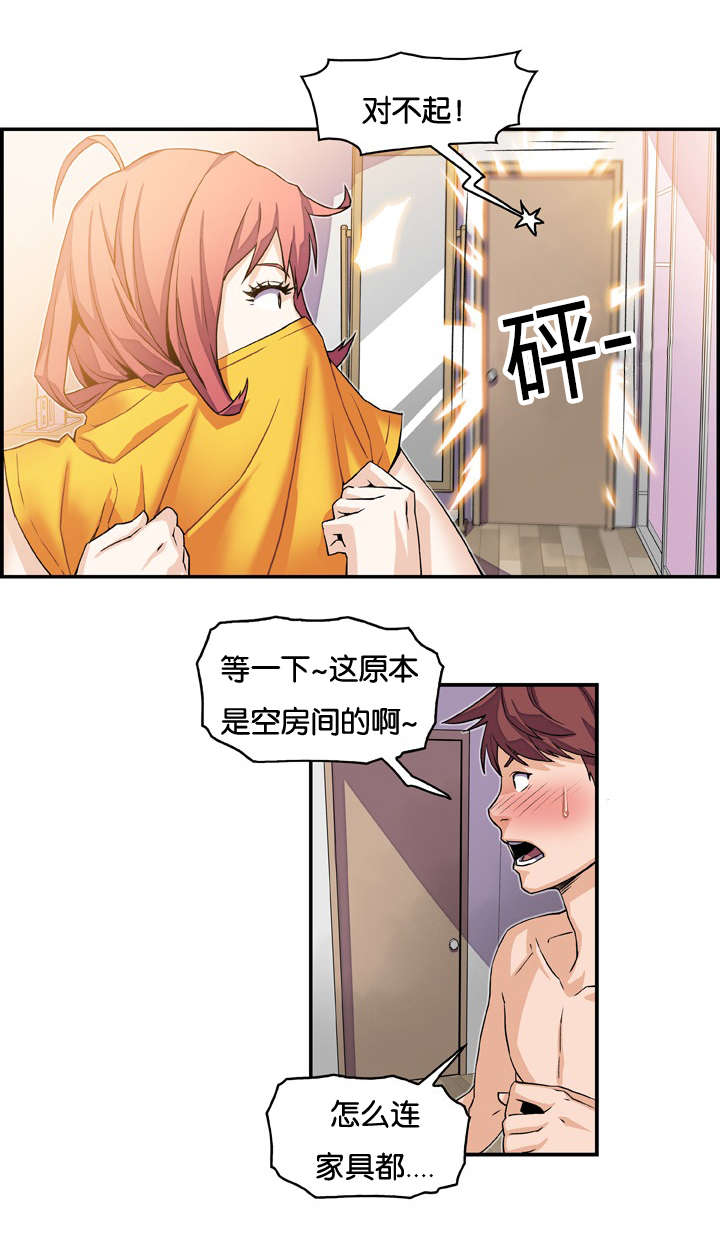 第8章：两个女人8