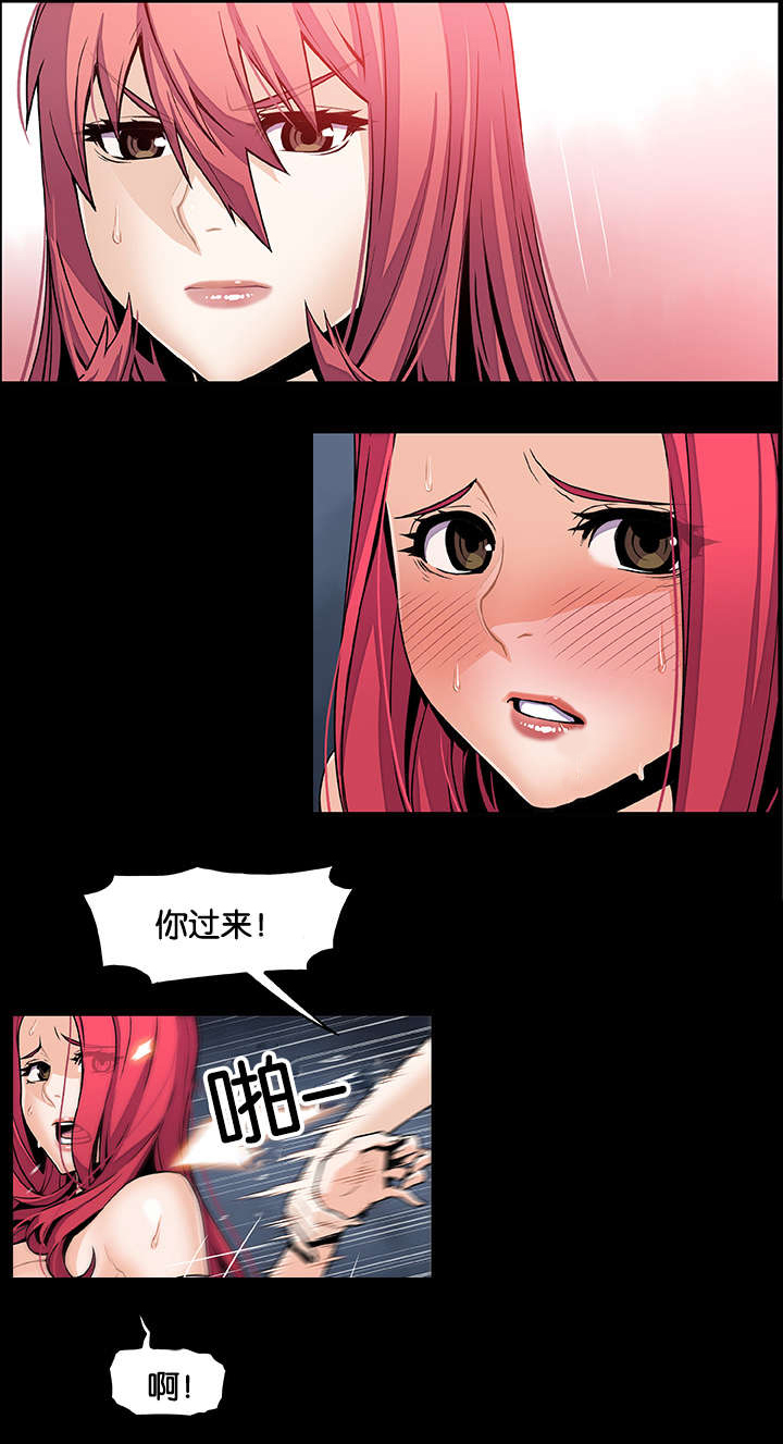 第70章：各自的帮助18