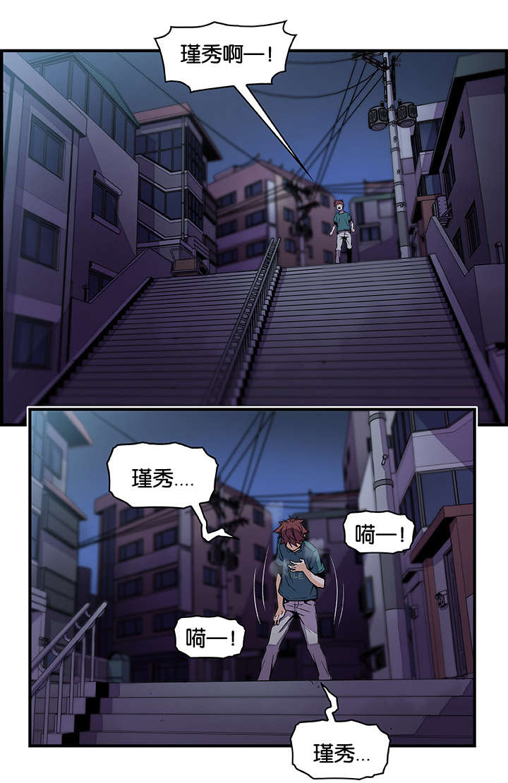 第75章：离家18