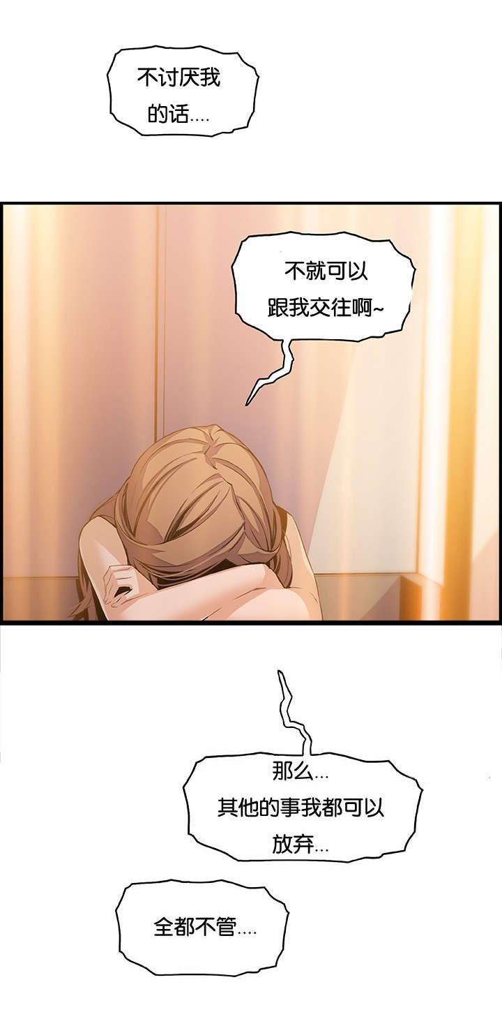 第60章：大变样7