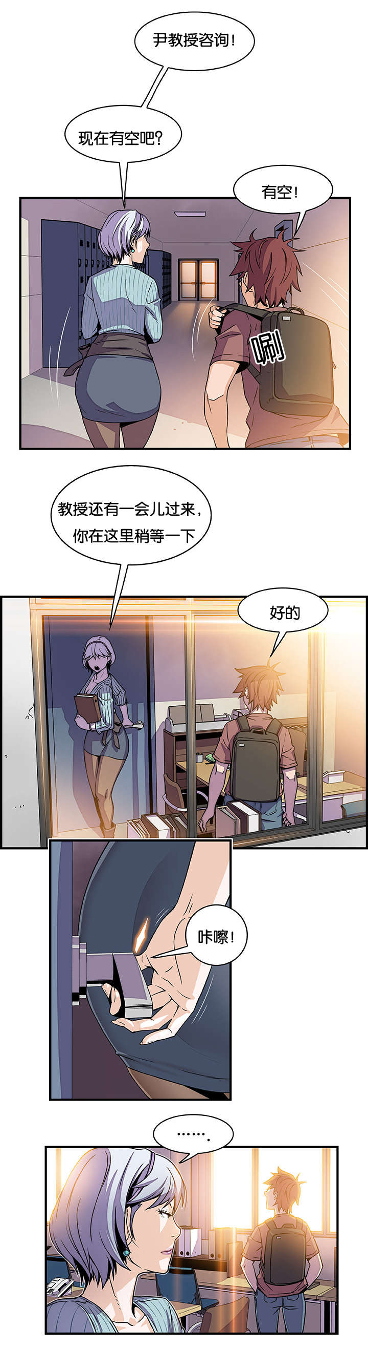 第27章：我就原谅你7