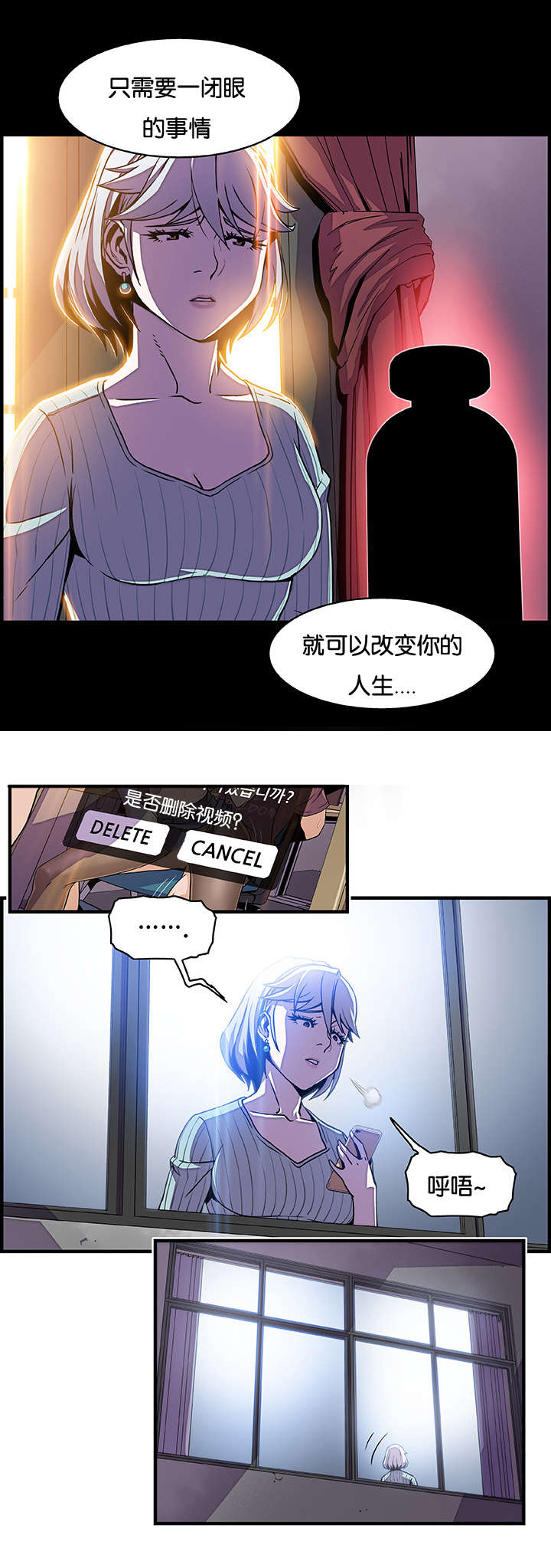 第31章：好疯狂5