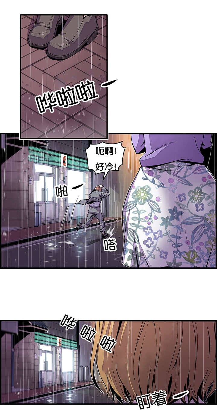 第54章：暗中观察3