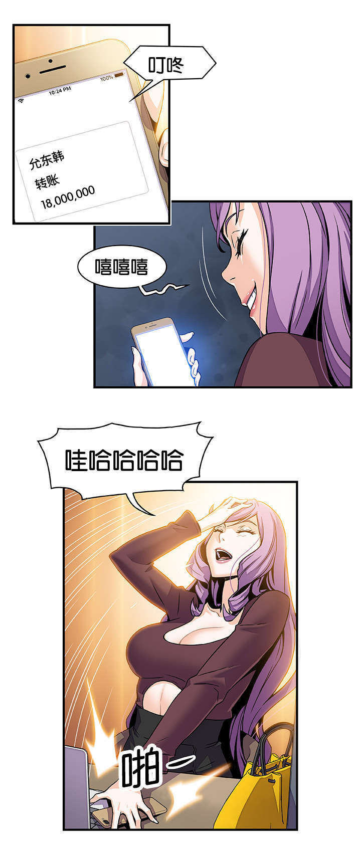 第39章：嘿嘿嘿4