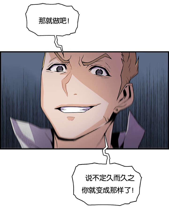 第72章：酒吧相遇3