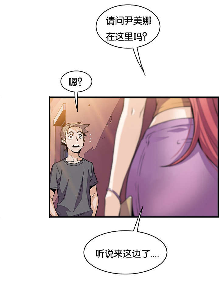 第65章：记忆和会面10