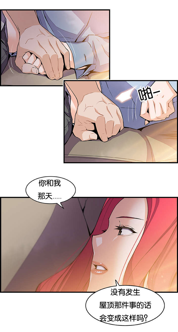 第71章：想要更多20