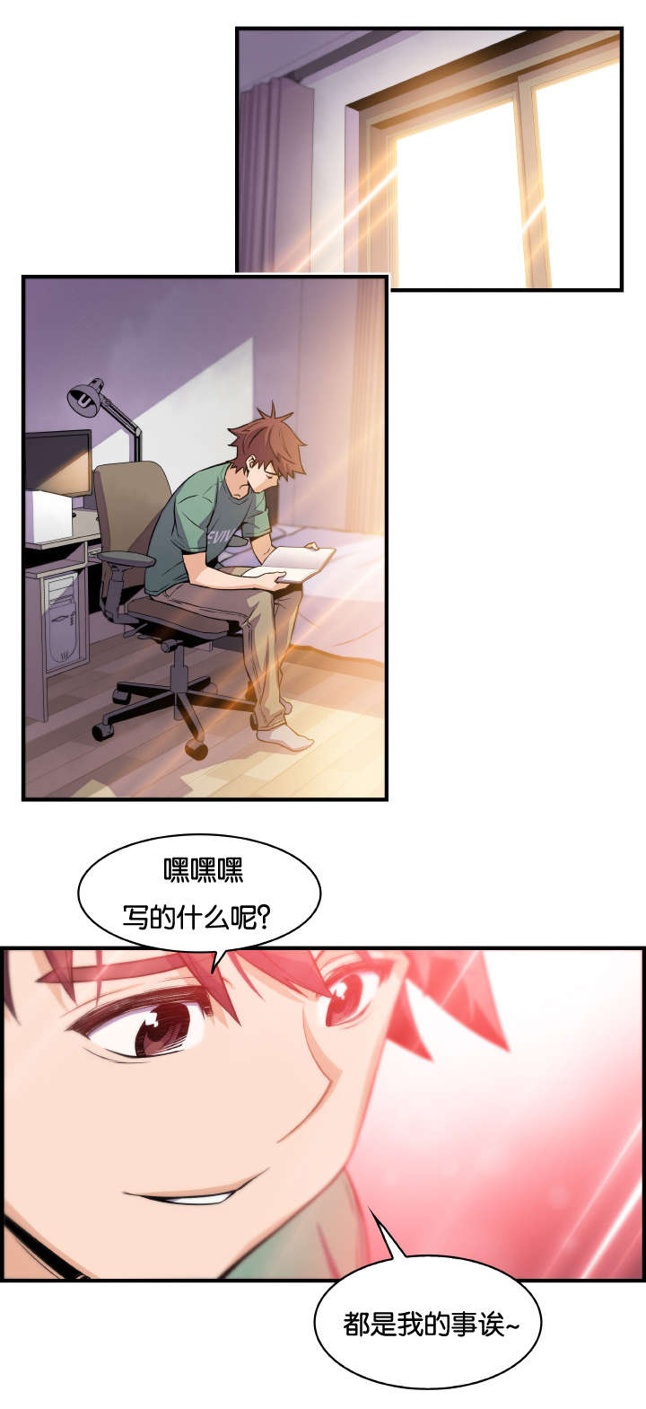 第82章：女人太复杂11