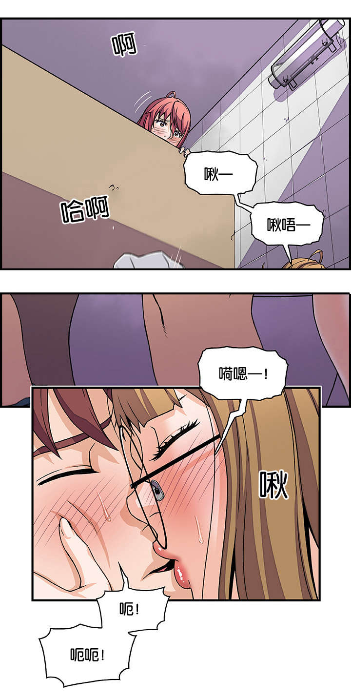 第22章：救我0