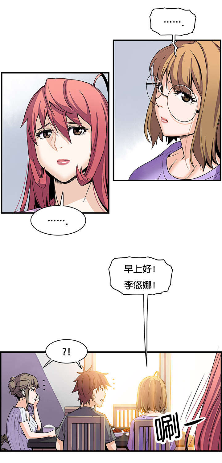 第41章：上门9