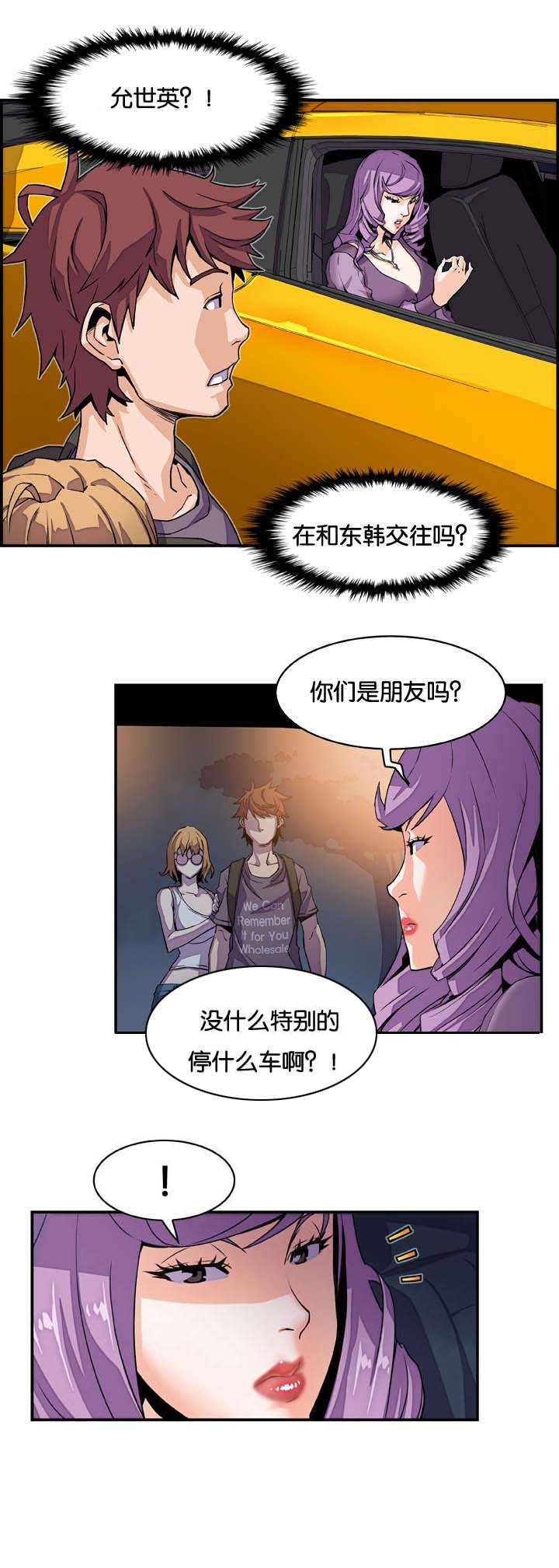 第5章：礼物5