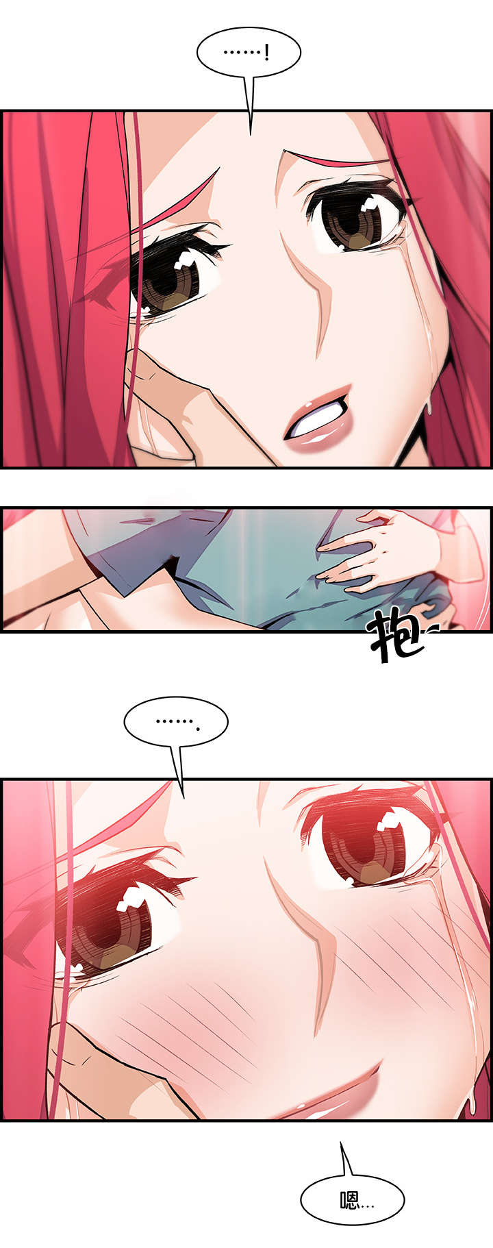 第74章：“拯救”16