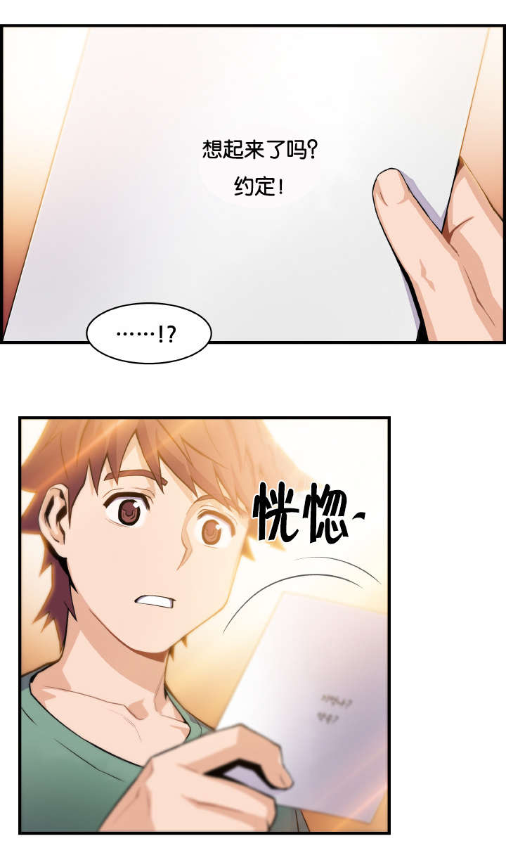 第82章：女人太复杂13