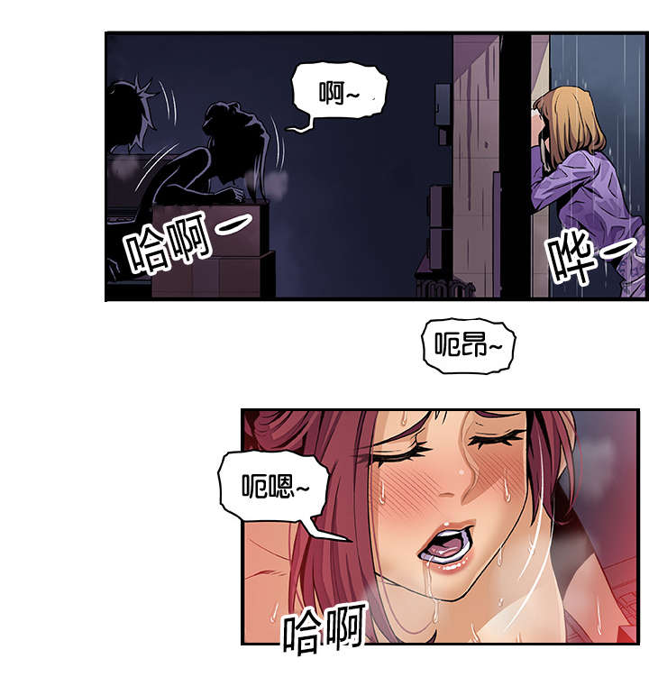 第55章：忘我的愉悦5