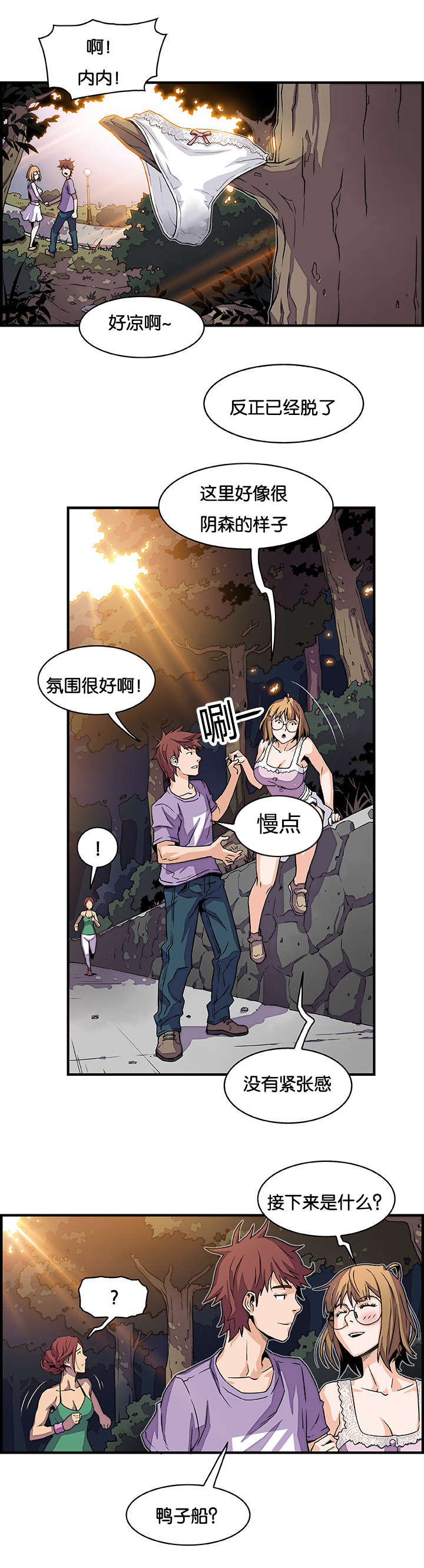 第18章：实行计划7