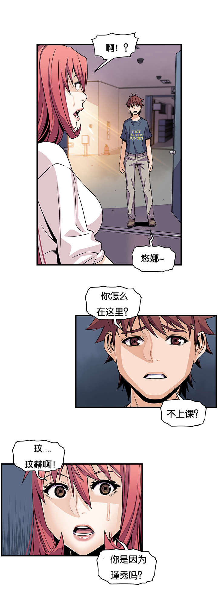 第57章：等候多时7