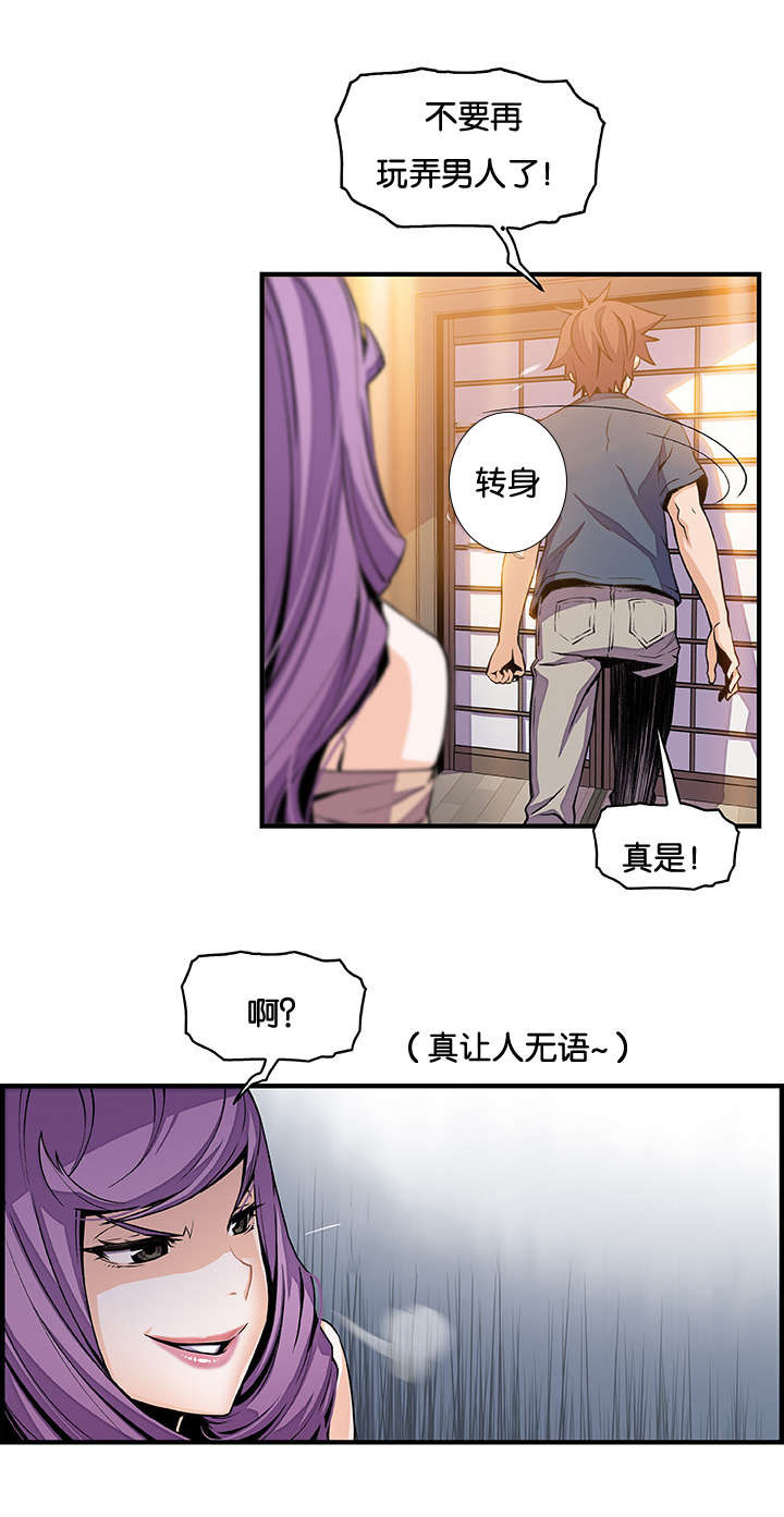 第61章：机会有了11