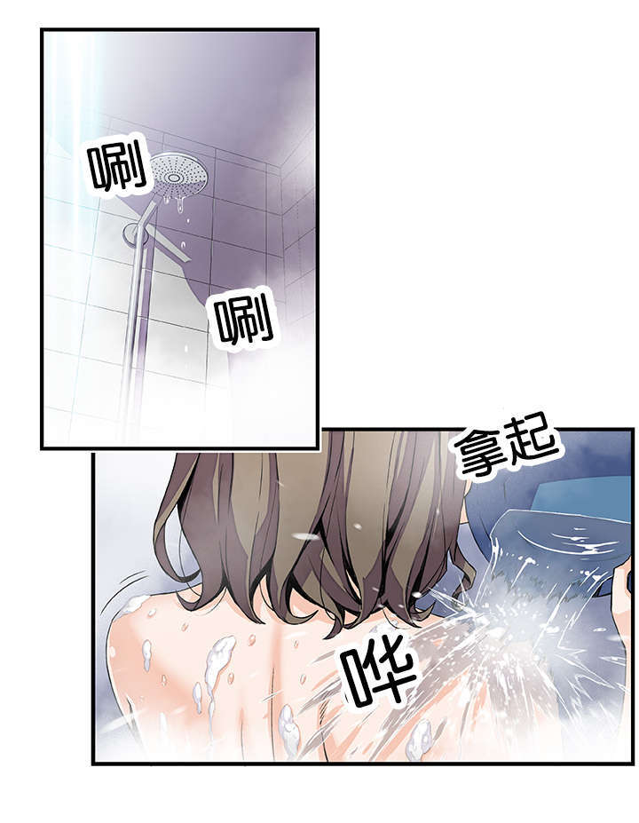 第33章：疯了12