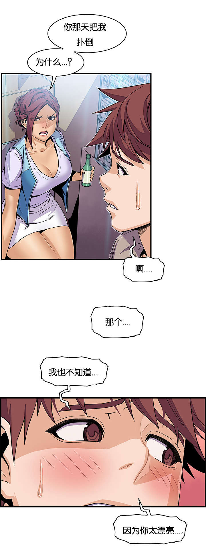 第53章：全部15