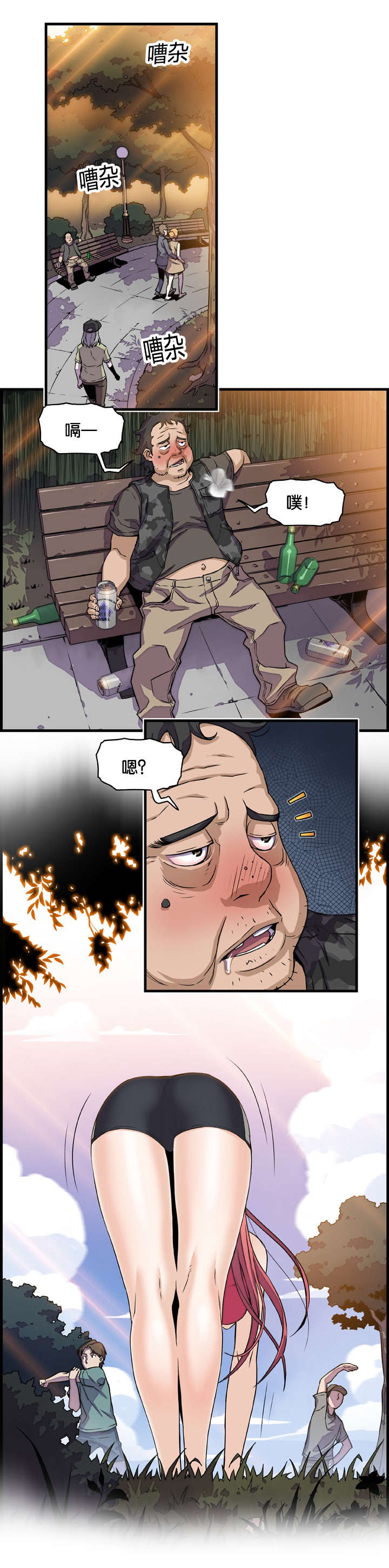 第17章：两女的初见8