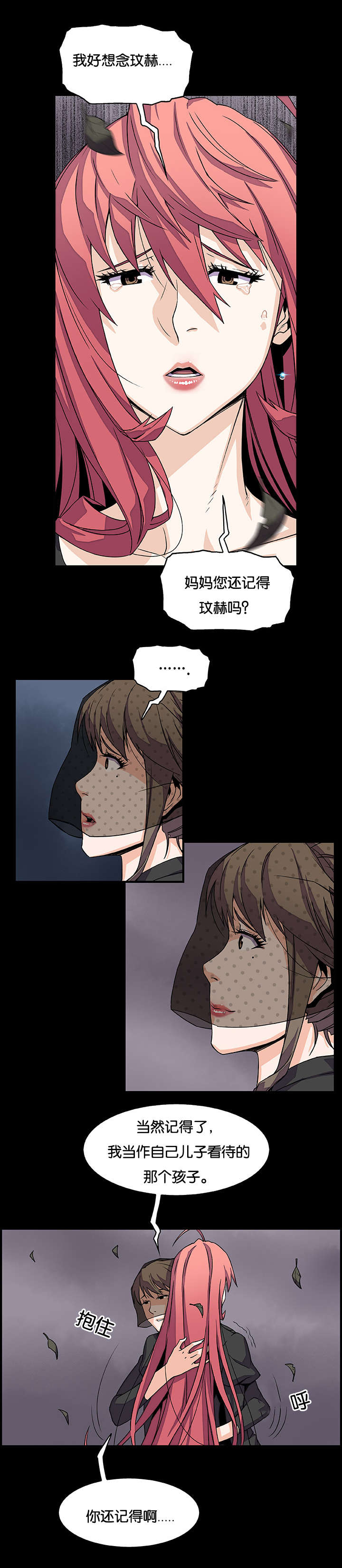 第19章：偷笑3