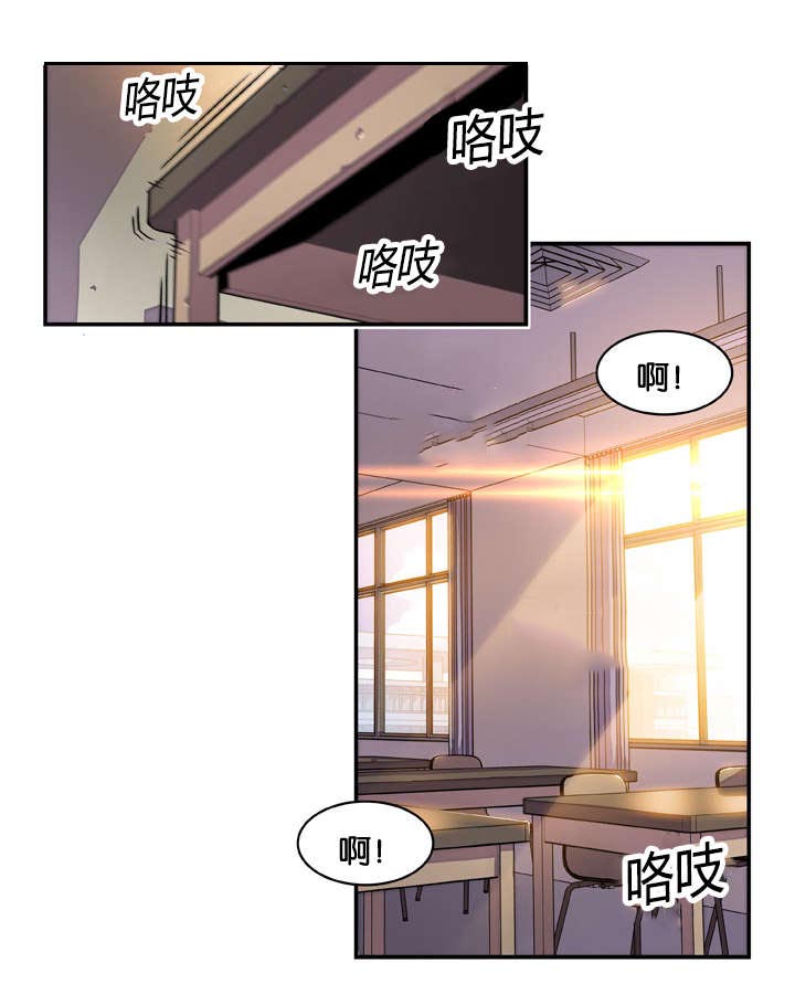 第1章：你对我没想法吗6