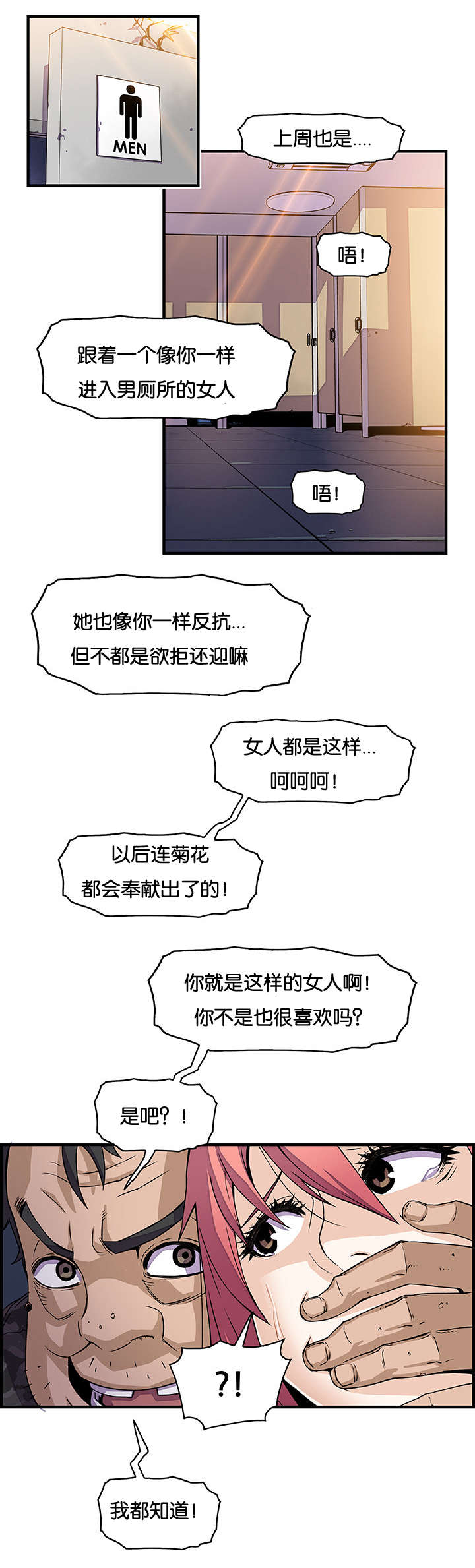 第23章：赶往4