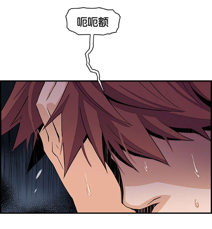 第56章：明知山有虎13