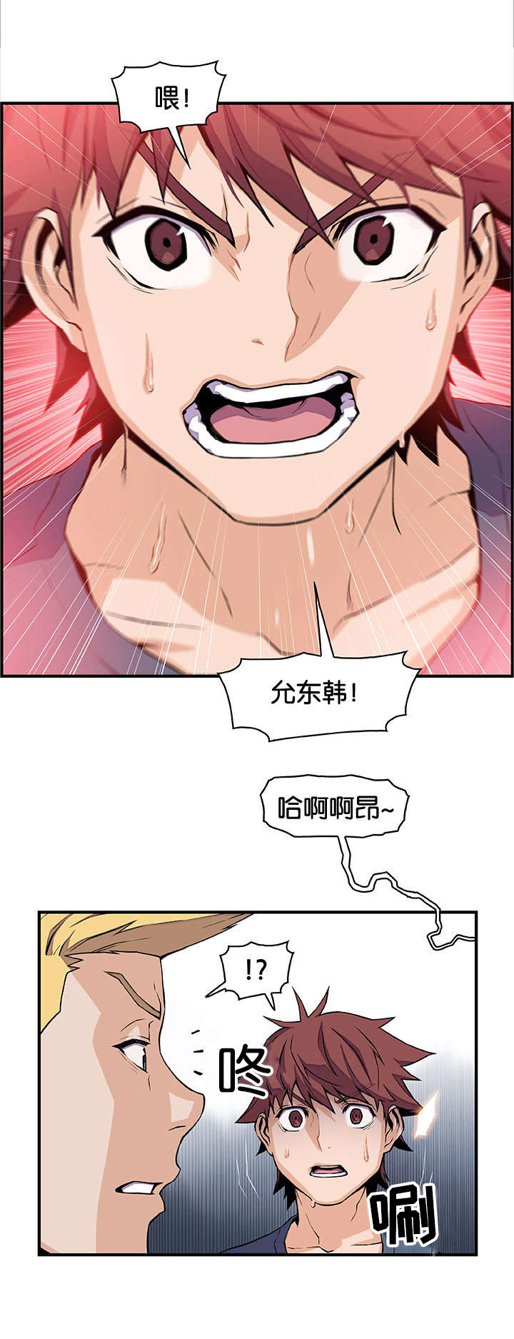 第63章：颓废16