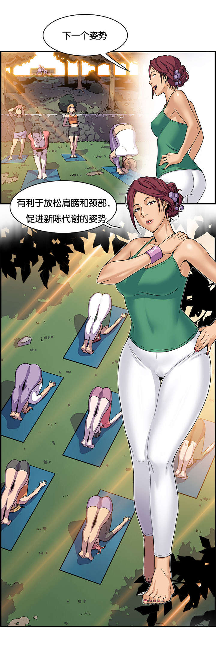 第18章：实行计划12