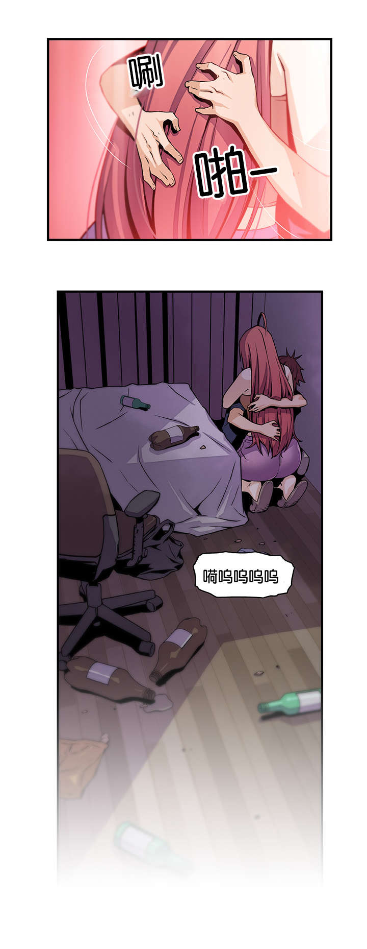 第70章：各自的帮助2