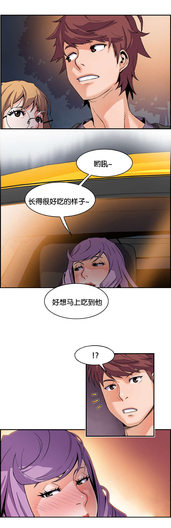 第5章：礼物6