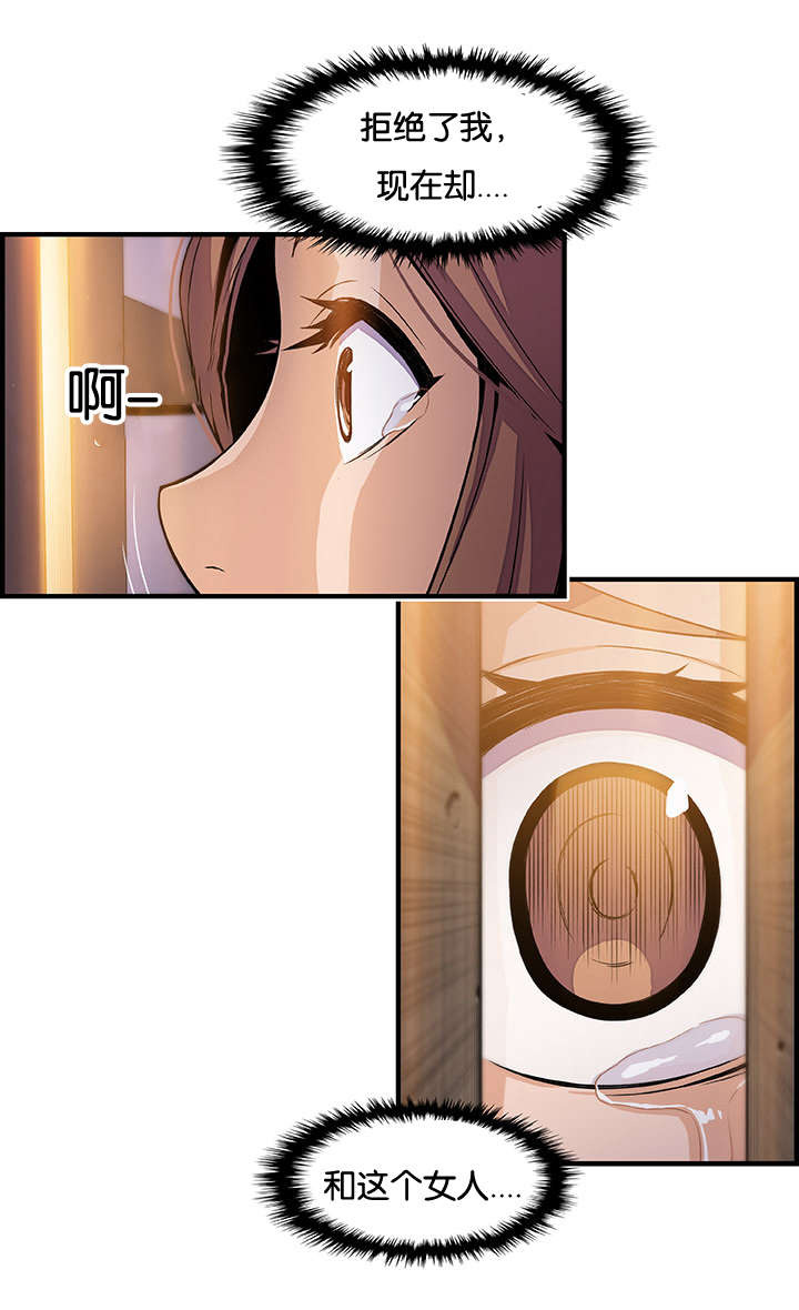 第62章：表里不一的女人1