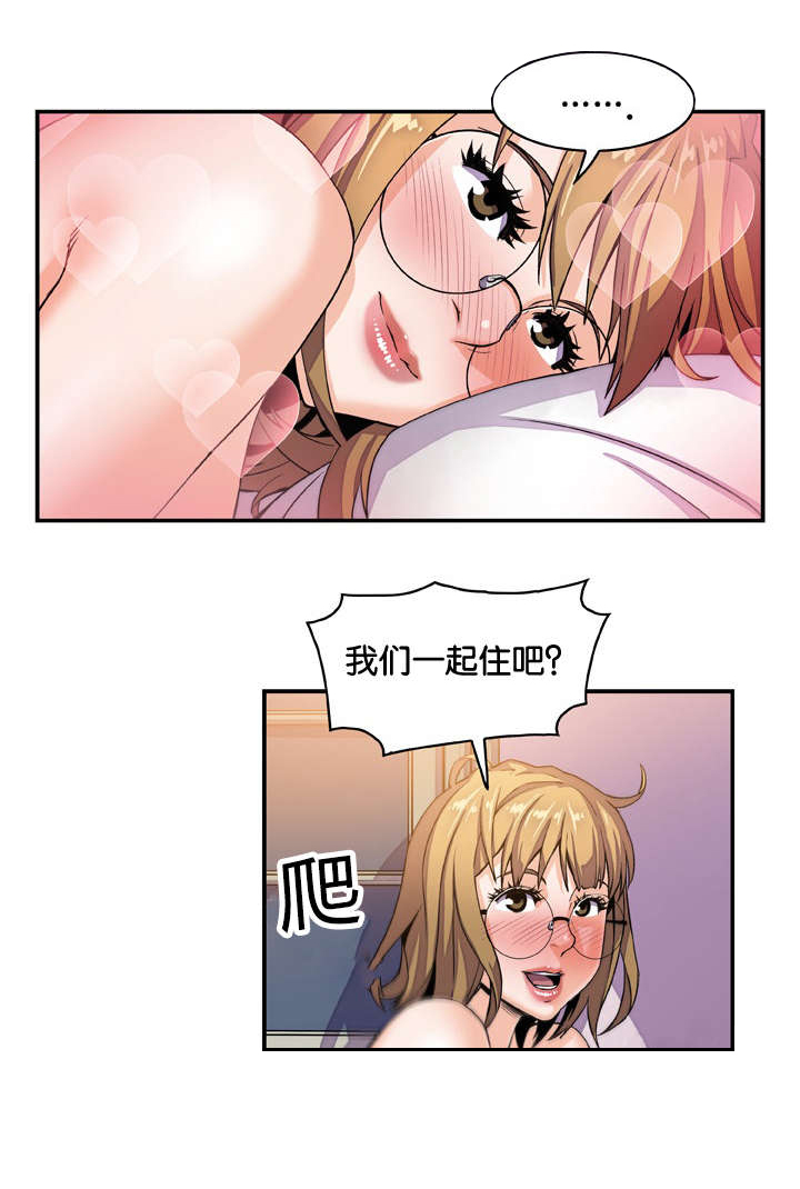 第7章：大战落幕7