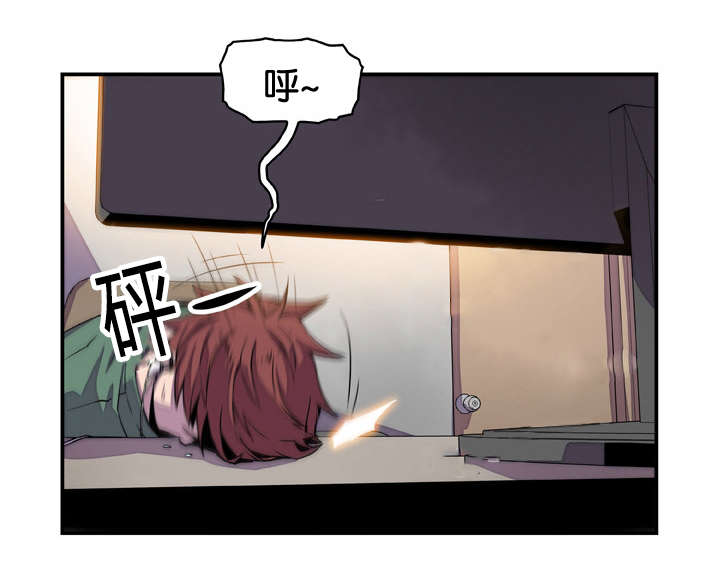 第12章：无意撞见8
