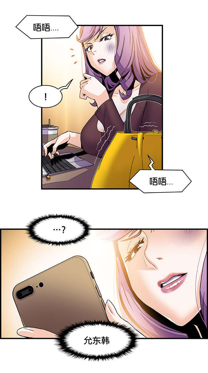 第38章：回想4