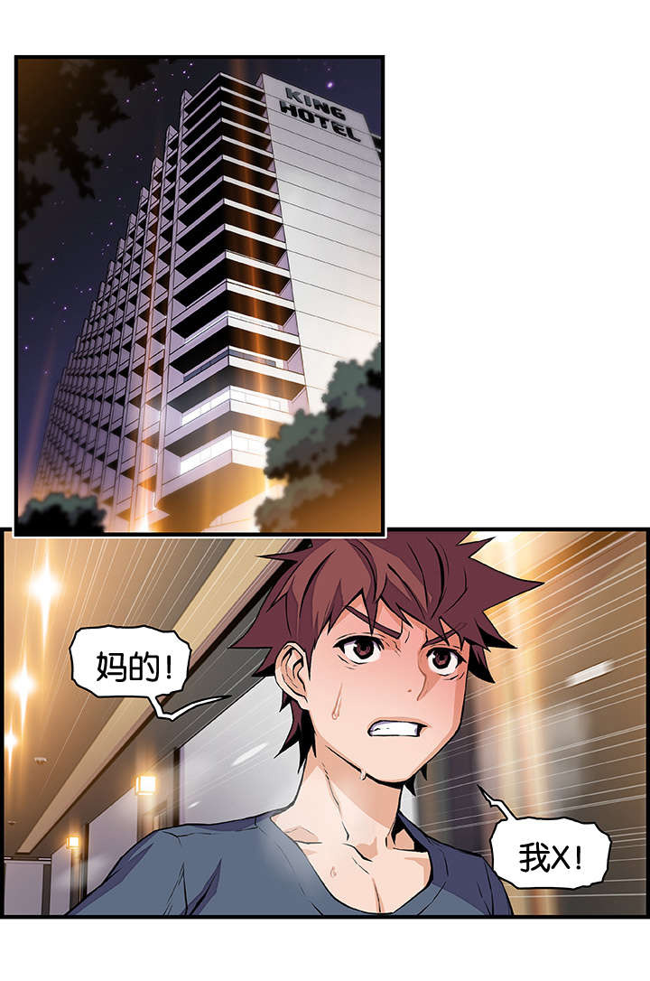 第63章：颓废0
