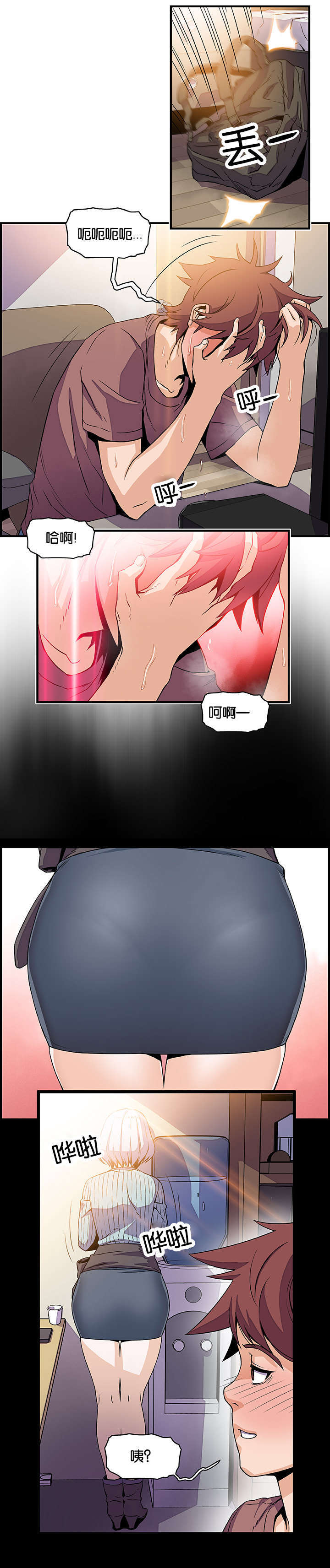 第34章：帮你解决6