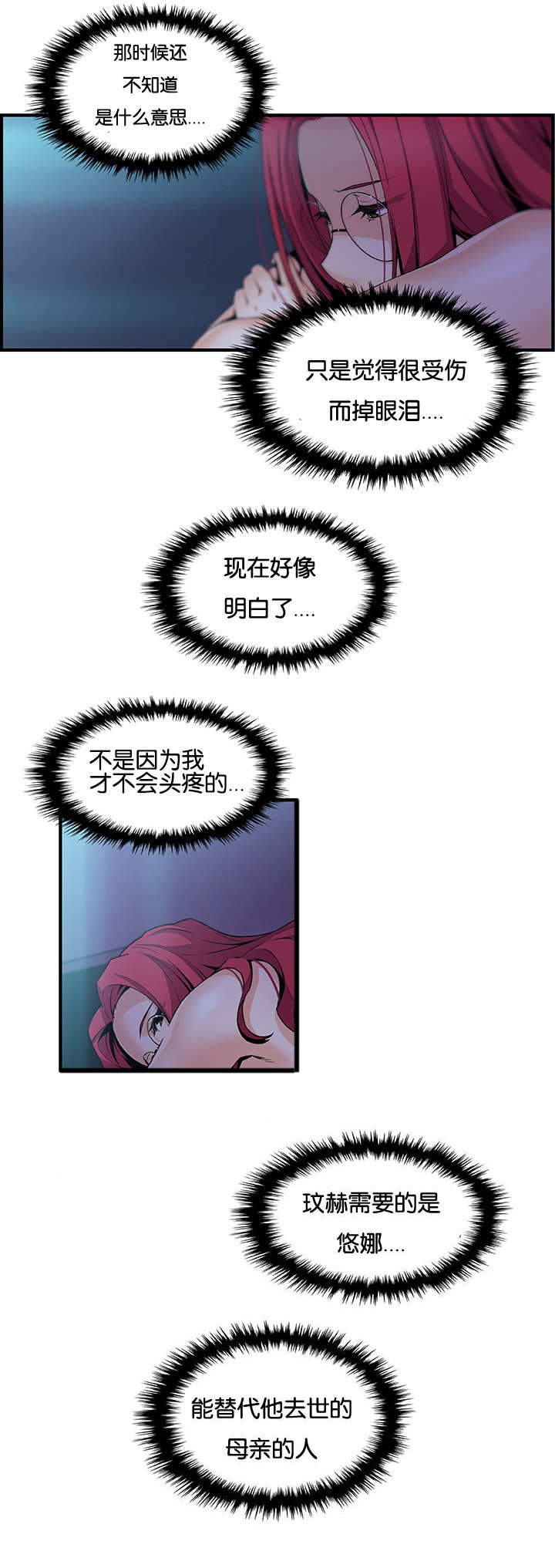 第79章：离去7