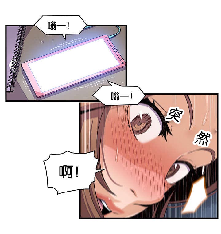 第52章：突然来电13