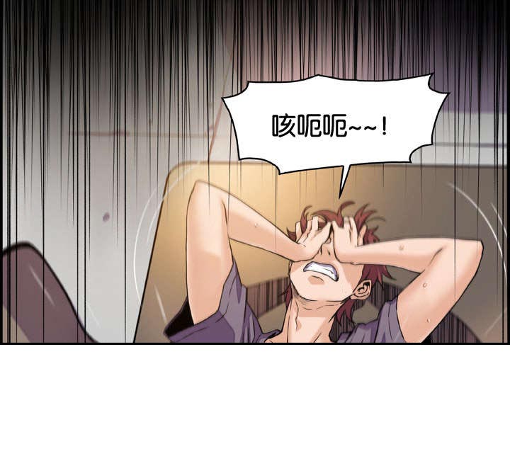 第2章：头有点毛病4
