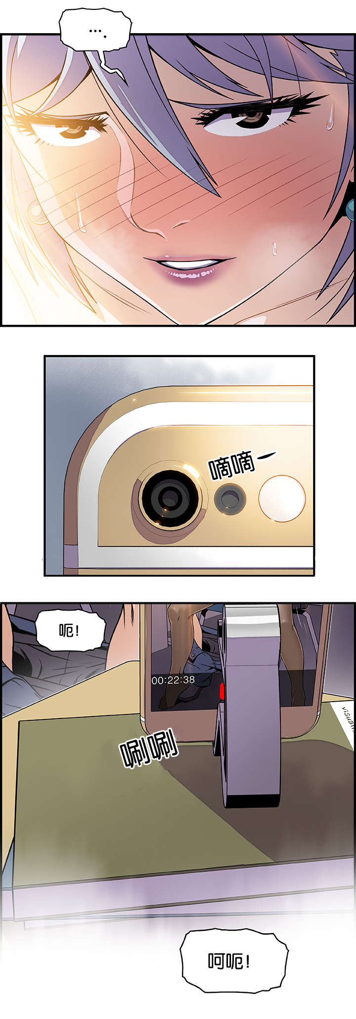 第29章：录像14