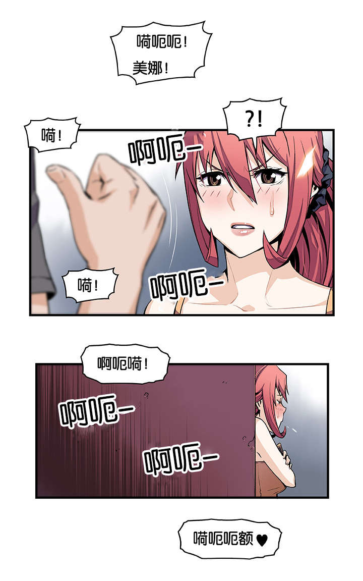 第70章：各自的帮助13