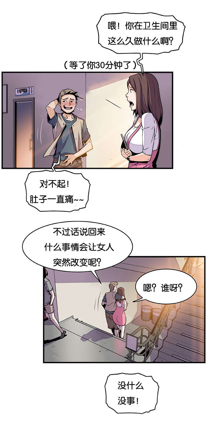 第57章：等候多时1