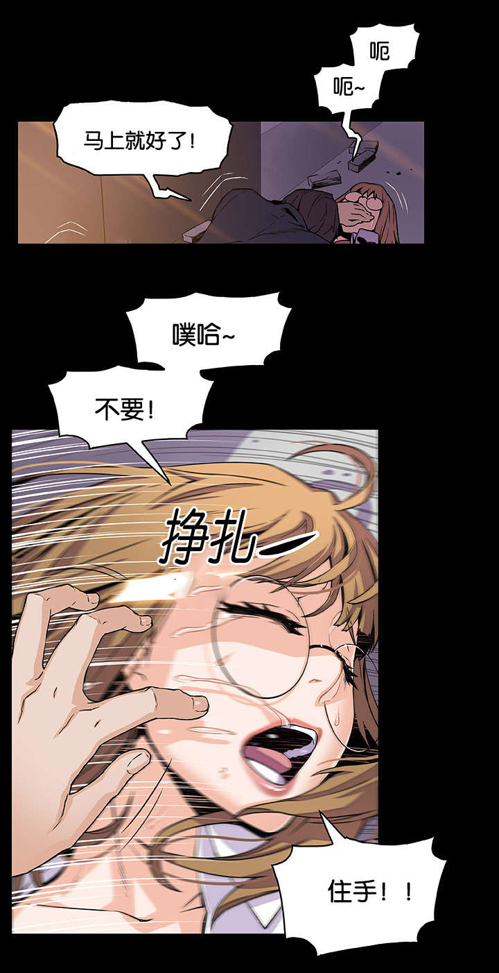 第48章：都结束了1