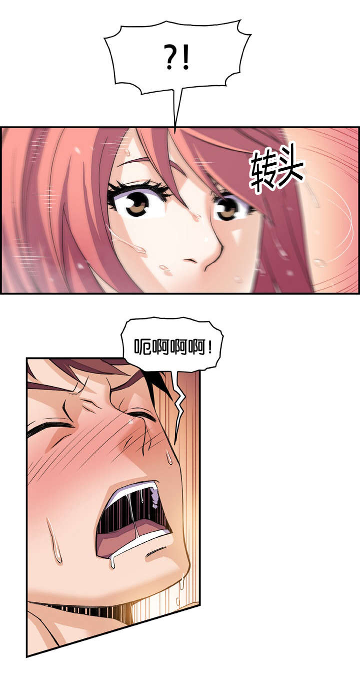 第7章：大战落幕13