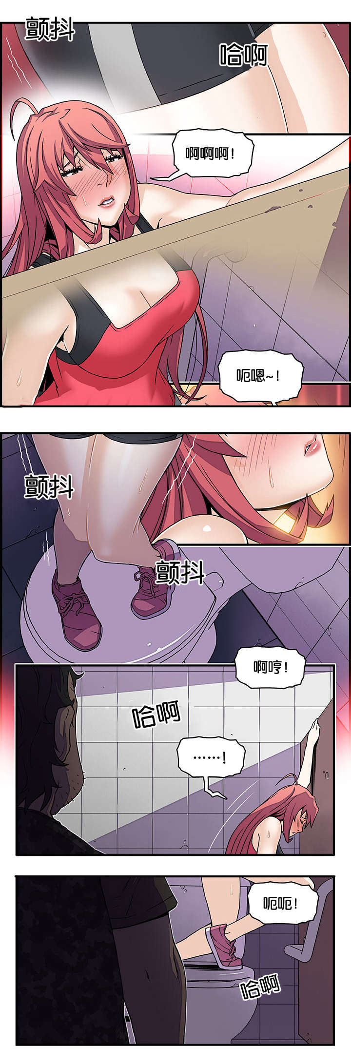 第22章：救我3