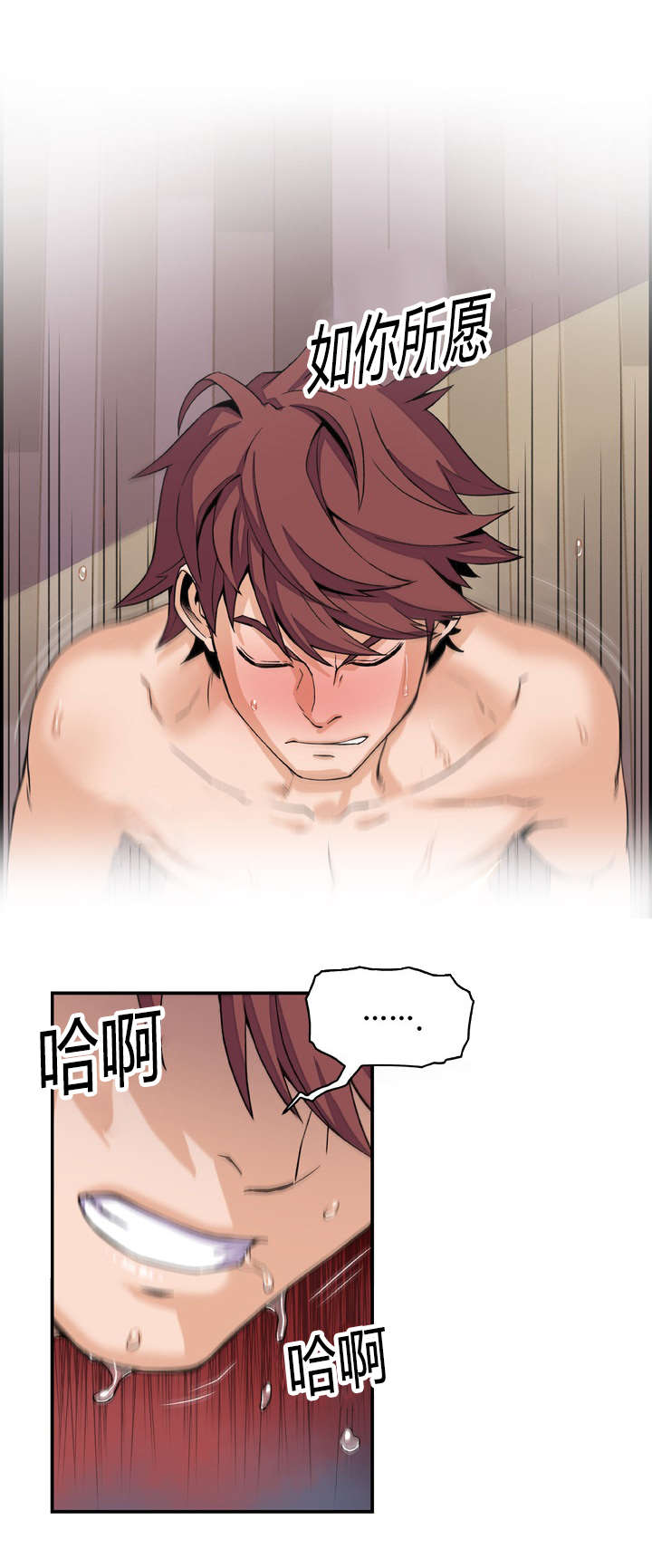 第7章：大战落幕1