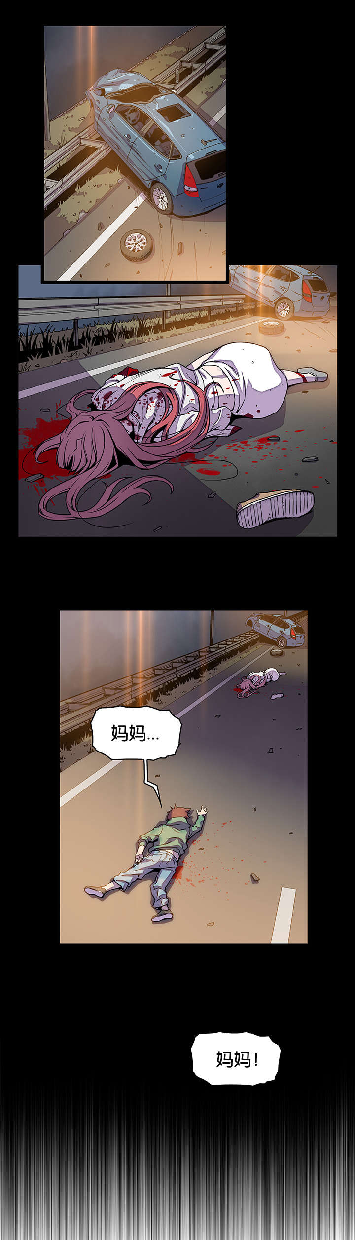第23章：赶往11