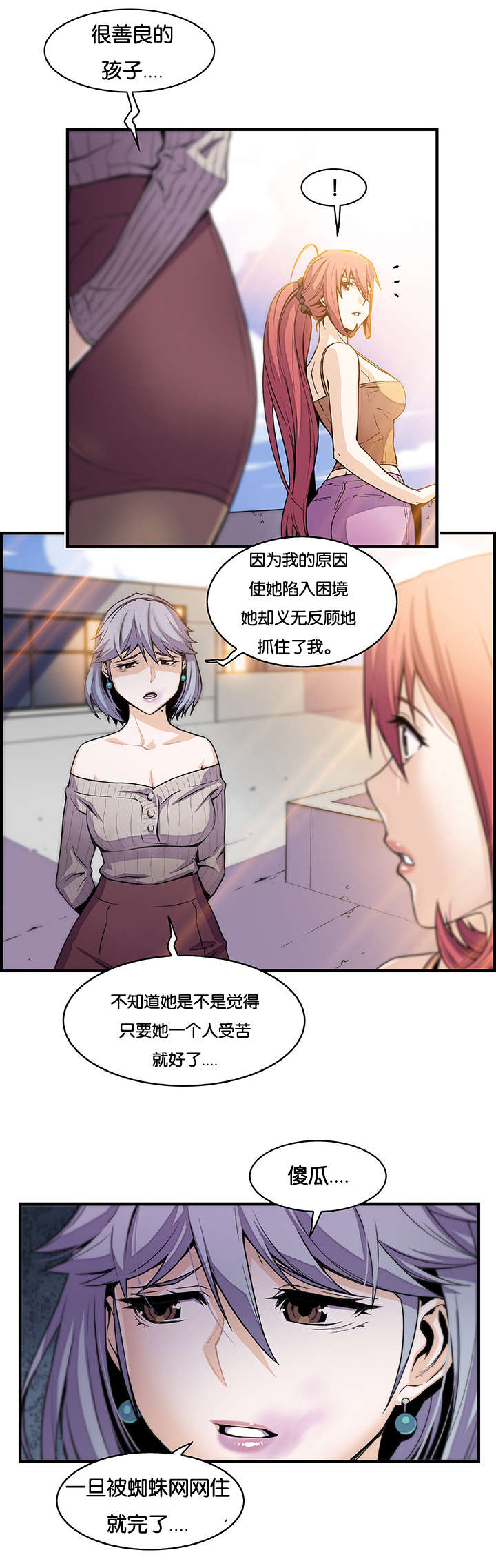 第65章：记忆和会面19